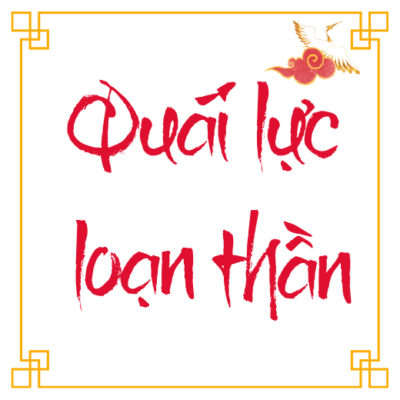 favicon quái lực loạn thần